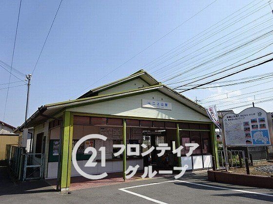 香芝市磯壁1丁目の中古一戸建て(二上神社口駅(近鉄南大阪線))