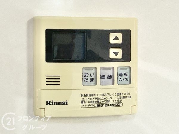 橿原市小綱町の中古一戸建て