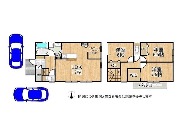 葛城市尺土　中古一戸建て