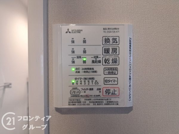 葛城市尺土の中古一戸建て