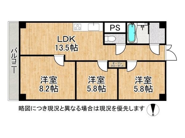 大和高田ハイライフ　中古マンション