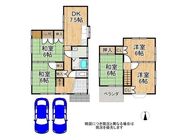 大和高田市蔵之宮町　中古一戸建て