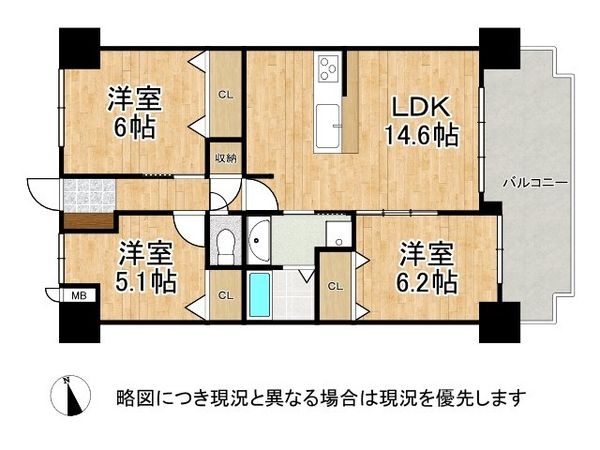 朝日プラザ八木東　中古マンション