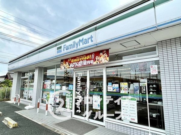 朝日プラザ八木東 中古マンション(ファミリーマートみみなし駅前店)