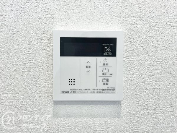 朝日プラザ八木東　中古マンション
