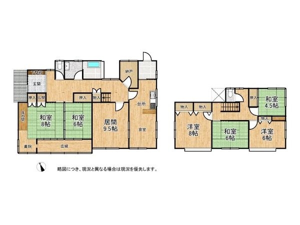 香芝市真美ヶ丘１丁目　中古一戸建て