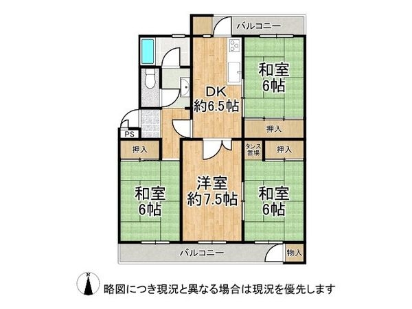 Aマンション４号棟　中古マンション