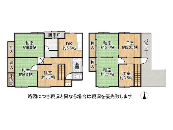 橿原市曽我町の中古一戸建て