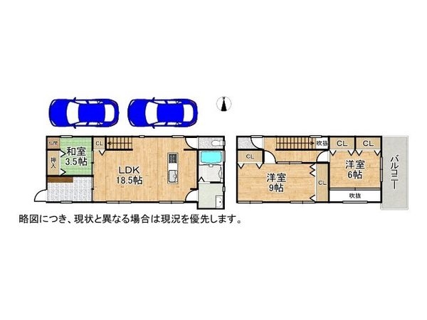 大和高田市大字市場の中古一戸建て