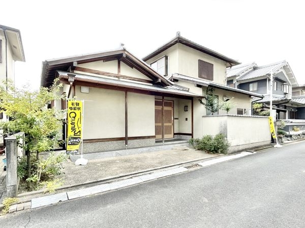 橿原市中町　中古一戸建て