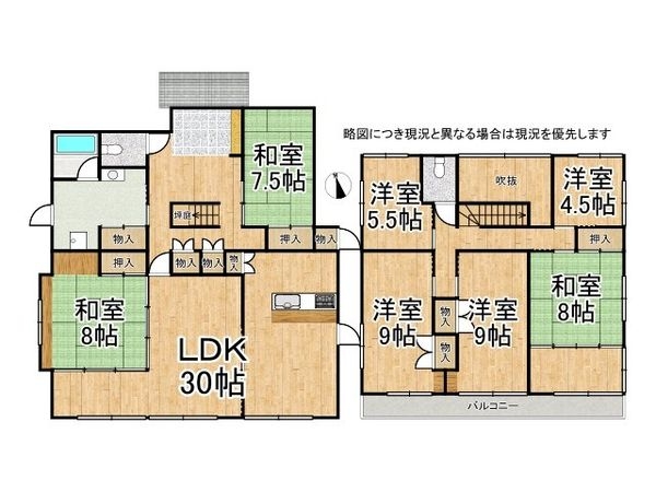 香芝市真美ヶ丘３丁目　中古一戸建て