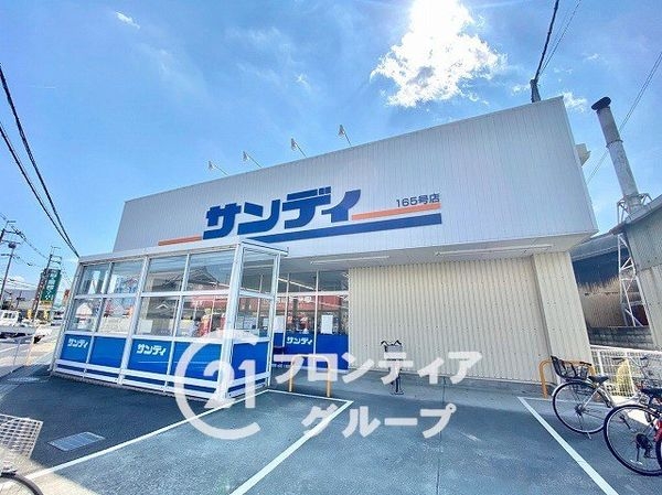 香芝市真美ヶ丘3丁目の中古一戸建て(サンディ五位堂店)