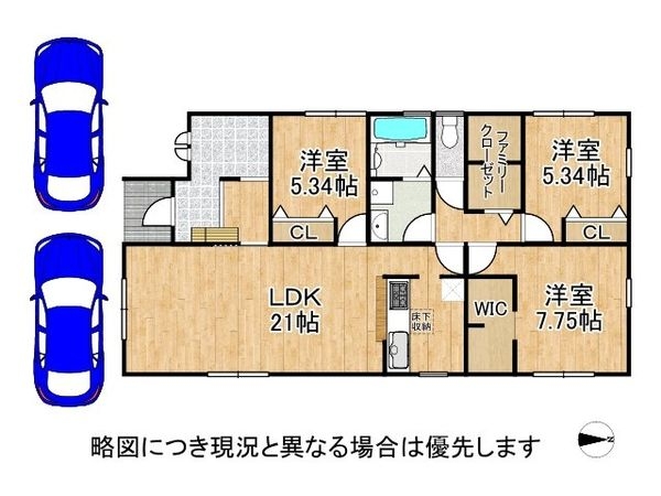 奈良県大和高田市大字吉井　新築一戸建て　５期　１号棟