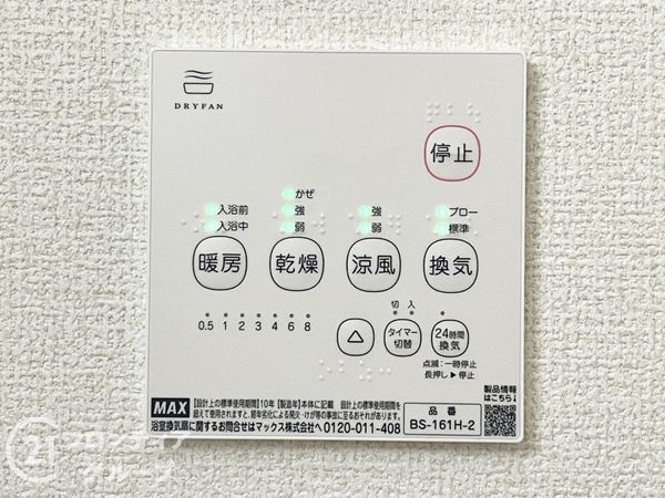 奈良県大和高田市大字吉井　新築一戸建て　５期　１号棟