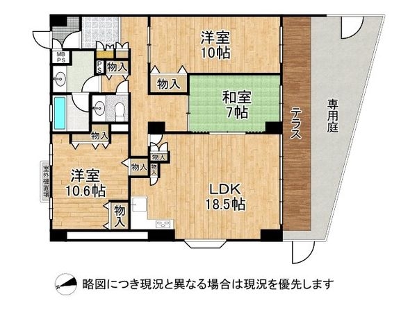 ライオンズマンションあやめ池南C棟　中古マンション