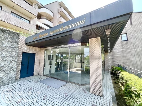 ライオンズマンションあやめ池南C棟　中古マンション