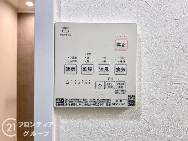 ライオンズマンションあやめ池南C棟　中古マンション