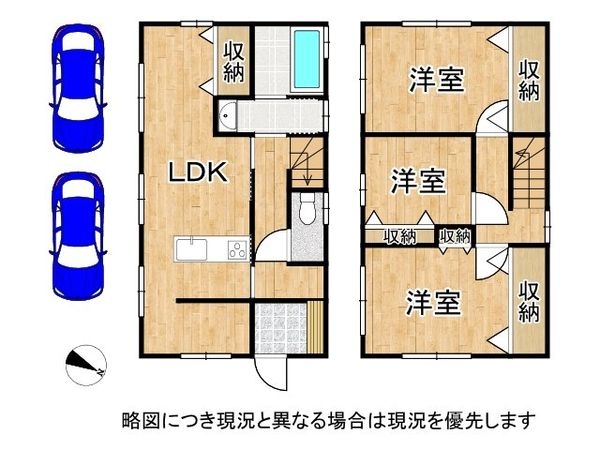 木津川市南加茂台１０丁目　中古一戸建て