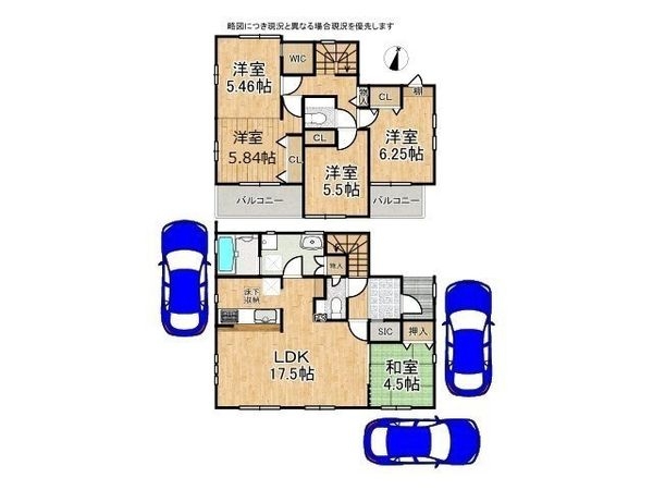 生駒市北大和４丁目　新築一戸建て　１号棟