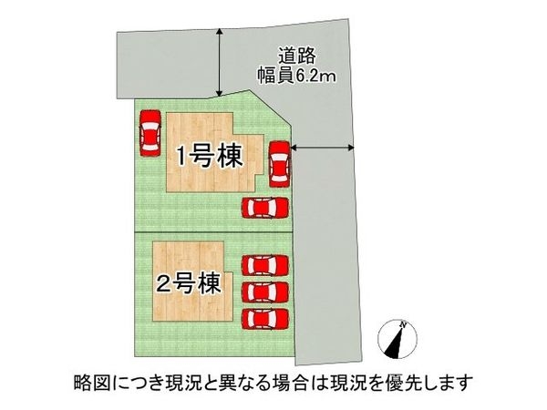 生駒市北大和４丁目　新築一戸建て　１号棟