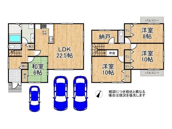 木津川市州見台６丁目　新築一戸建て　２期　６４号棟