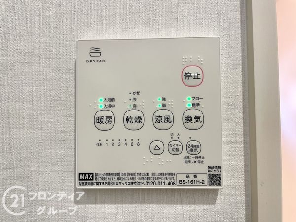 生駒市真弓４丁目　新築一戸建て　第１　全１区画