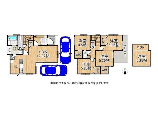 奈良市神殿町　新築一戸建て　２期　全１区画