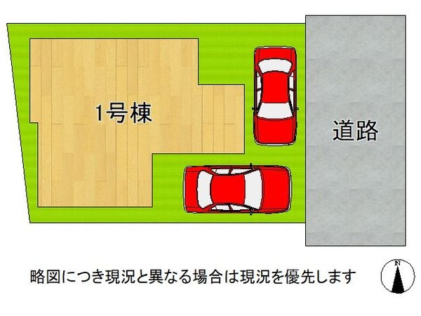 奈良市神殿町　新築一戸建て　２期　全１区画