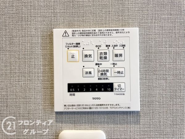オーブラン学園前　中古マンション