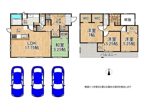 奈良市五条西１丁目　新築一戸建て　１期　全１区画