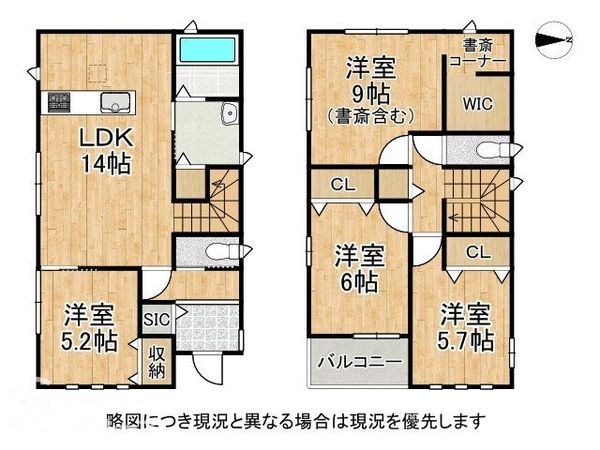 橿原市五井町の中古一戸建て