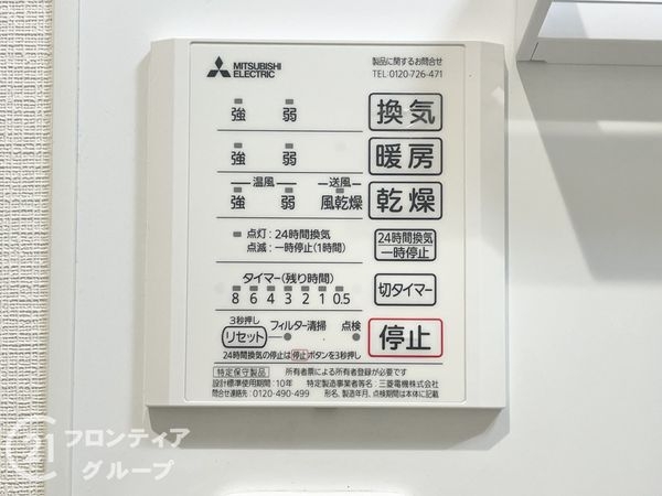 橿原市五井町の中古一戸建て