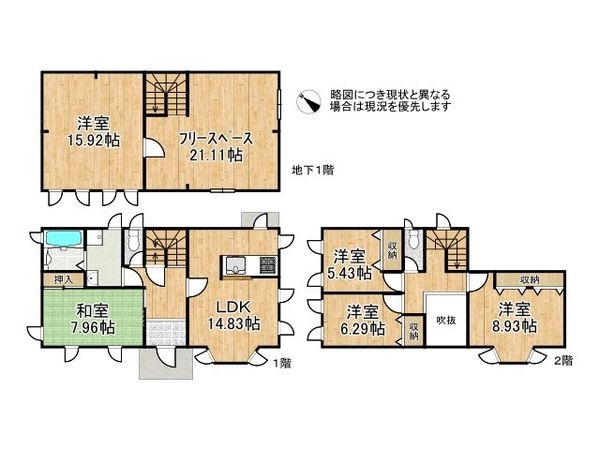 木津川市梅美台２丁目　中古一戸建て