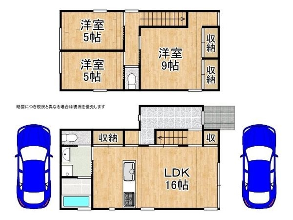 大和高田市今里町　中古一戸建て