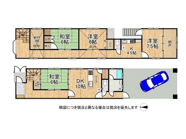 大和郡山市魚町の中古一戸建て