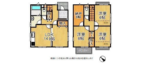 生駒市小明町の中古一戸建て