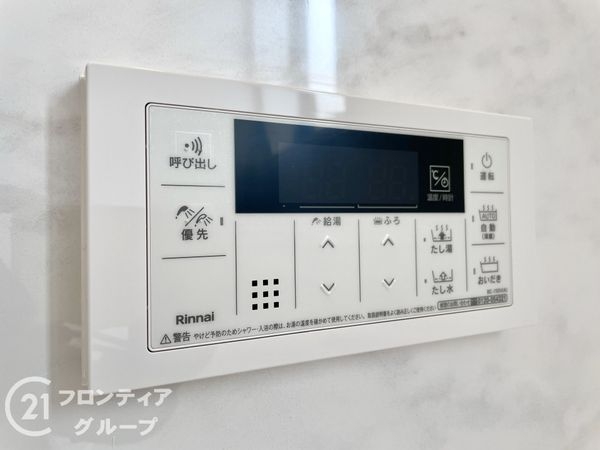 生駒市小明町の中古一戸建て