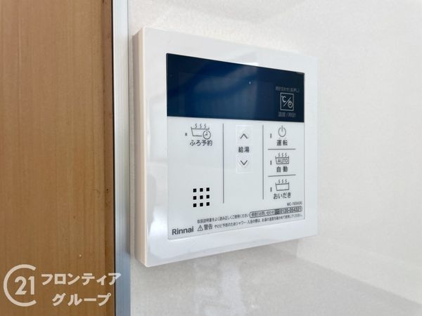 生駒市小明町の中古一戸建て