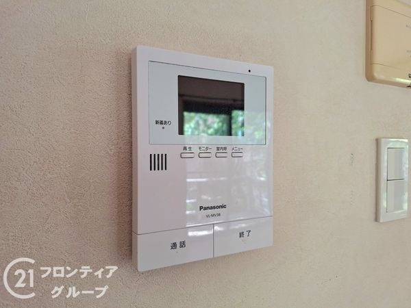 香芝市高山台２丁目の中古一戸建て