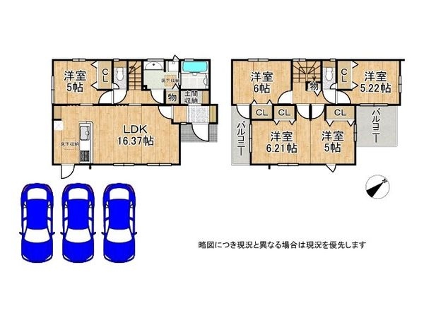 奈良市左京２丁目　新築一戸建て　全１区画