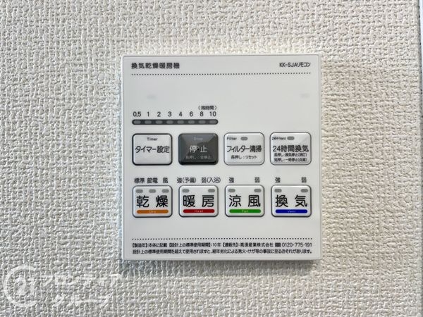 奈良市左京２丁目　新築一戸建て　全１区画