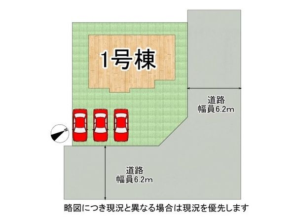奈良市左京２丁目　新築一戸建て　全１区画