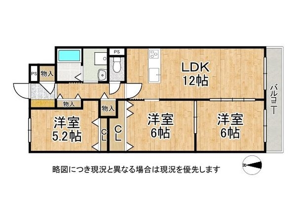 奈良パークハイツ　中古マンション