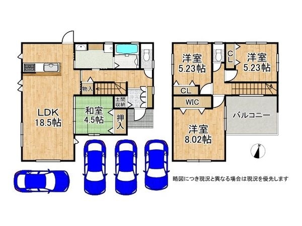 北葛城郡河合町泉台３丁目　新築一戸建て