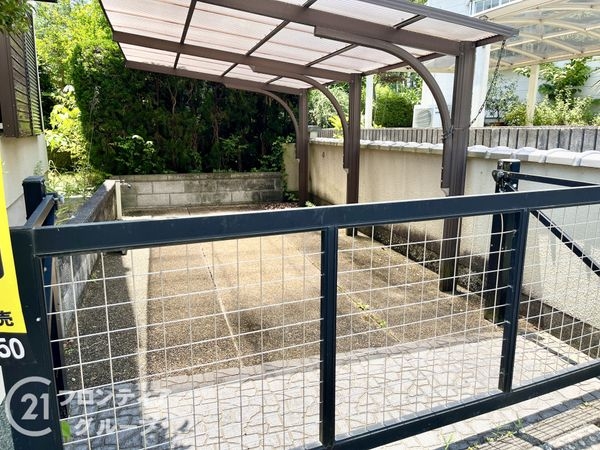 奈良市東登美ヶ丘６丁目の中古一戸建て