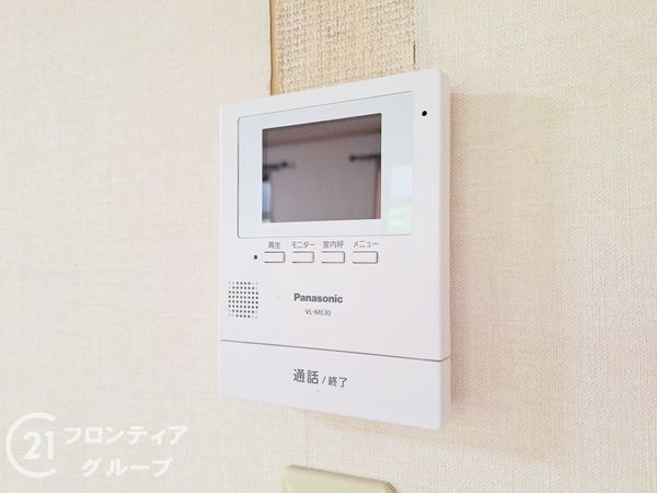 奈良市東登美ヶ丘６丁目の中古一戸建て