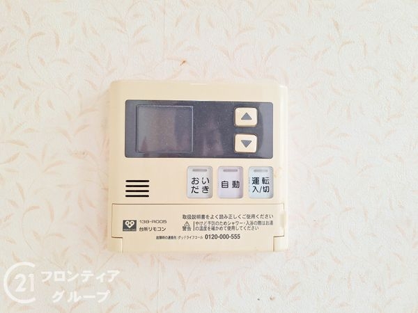奈良市東登美ヶ丘６丁目の中古一戸建て