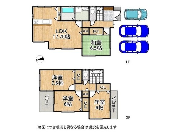 北葛城郡上牧町米山台４丁目　中古一戸建て