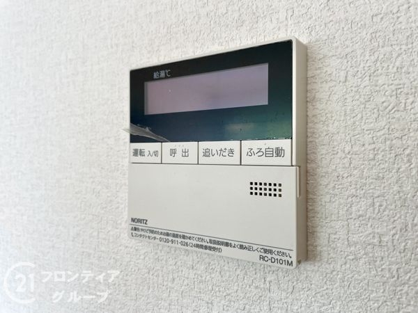 北葛城郡上牧町米山台４丁目の中古一戸建て