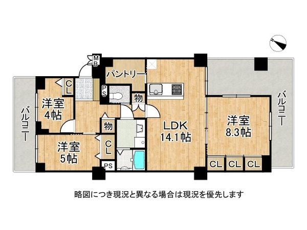 学園西ロイヤルマンションＢ棟　中古マンション